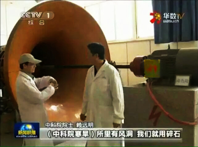 皖南電機助力青藏鐵路凍土工程1 皖南電機助力青藏鐵路凍土工程1